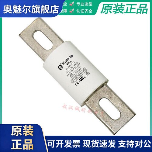 中熔保险RS309-MF S 70A80A90A100A225A250A275A300A350A400A750V