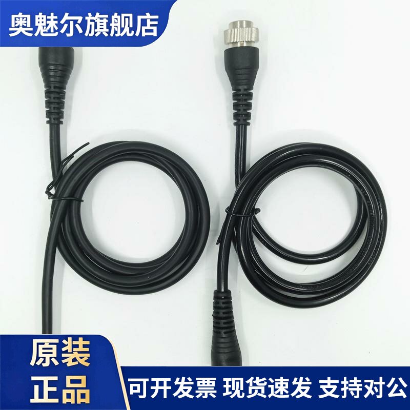SDVC20/31-S/M/L振动送料震动盘控制器输出线双头连接线对接插线