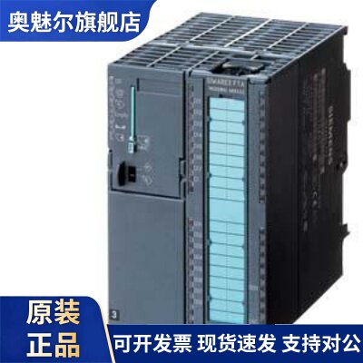 西门子6ES7314-1AF10-0AB0CPUS7-300模块6ES7314-1AF10-0AB0议价