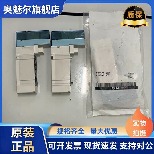SMC电磁阀SY3100-5Z1 SY3200-5UD1 SY3A00 SY5100 SY3100H-5U1/34