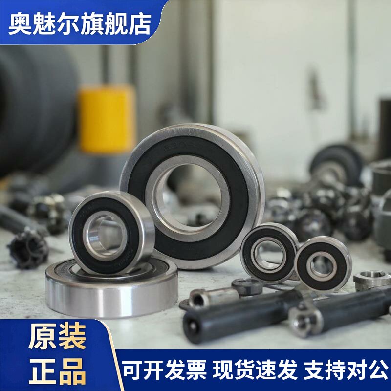 Cgjf发电机轴承6200 6201 6202 6203 6204 6205 6206-2Rz/V3