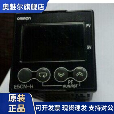 原装温控器E5CN-HQ2HB/HR2HB/HQ2M/HR2M/HC2MD/-500/HQ2/HR2/HC2D