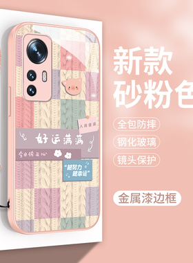适用小米12手机壳12S玻璃mi12X全包xiaomi米十二Pro硅胶SPro防摔miui女款por钢化膜sp天玑版ⅹ带挂绳spor套×