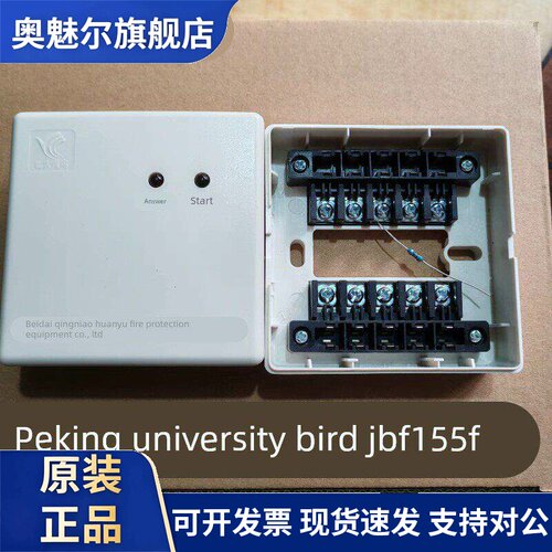 北大青鸟 155F多线模块JBF-5155被JBF-155F替代多线切换接口盒