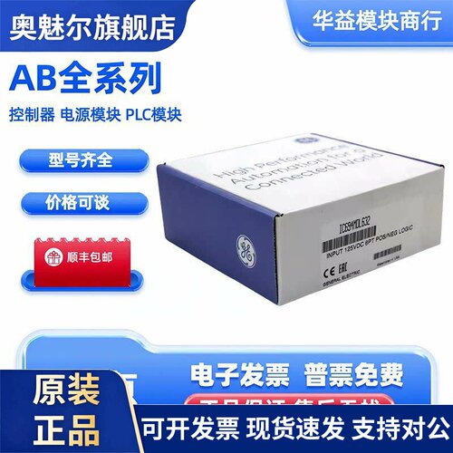 1783-MS10T 1783-US05T 1783-US08T 1784-CF64 罗克韦尔 AB 模块