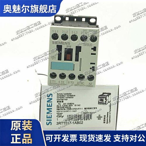 3RT1017-1AB01 3RT1017-1AB02进口德国西门子接触器 现货正品全新