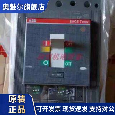 正品ABB塑壳断路器 XT1C160 TMD100-1000 FF 3P ，10152527