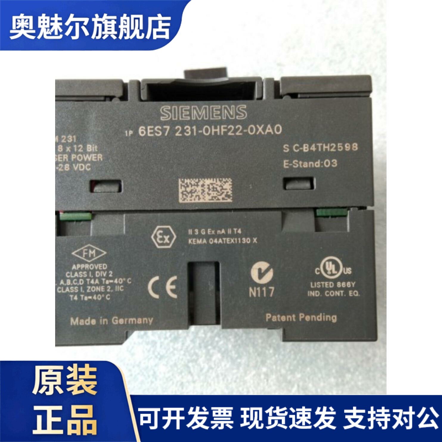 西门子PLC 模块EM231 6ES7231 6ES7 231-0HF22-0XA0现货0XA8 OXAO
