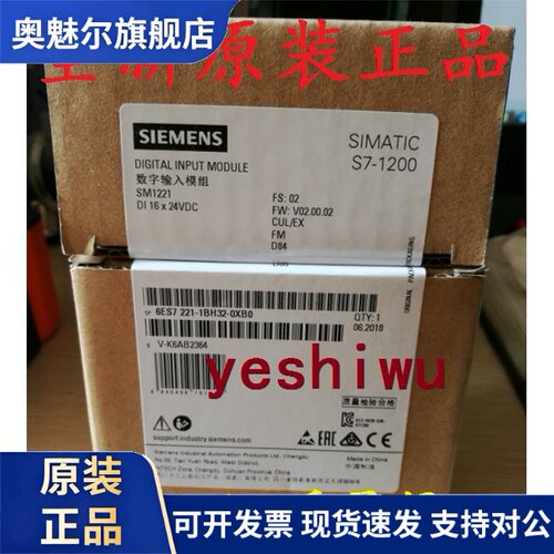 6ES7221 6ES7 221-1BF32-0XB0 1BF30 SM1221西门子S7-1200 8DI