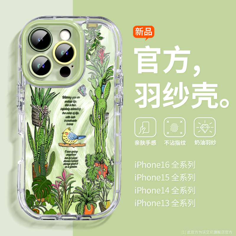 全包镜头保护 防摔气囊 不顶膜