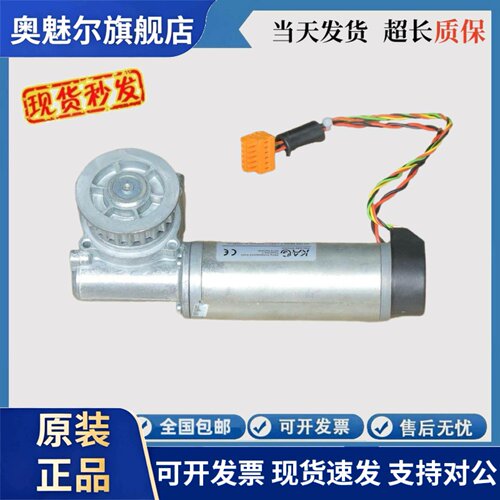 奥的斯电梯AT120门电机FAA24350BL2/L1门机马达全新现货质保一年