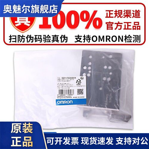 导轨S82Y-FSC350B FSC015 FSC025 FSC050 150 FSC350 FSC150DIN-S