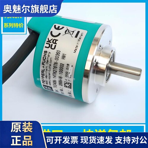 倍加福编码器TVI40N-14TK2T6TN-00360 09TIS40-27K0-10241000现货