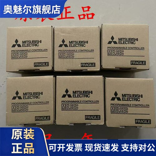 全新三菱PLC模拟量输入模块FX3U-4AD 原装正品质保一年