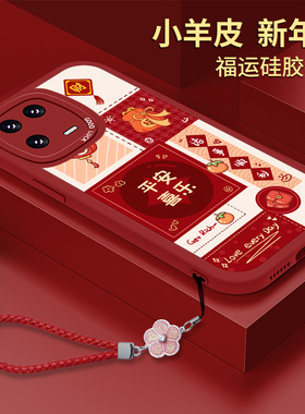 适用小米13手机壳红色13Pro小羊皮xiaomi米十三Ultra高级感mi13全包lite带挂绳t防摔硅胶tPro保护套U女款Por