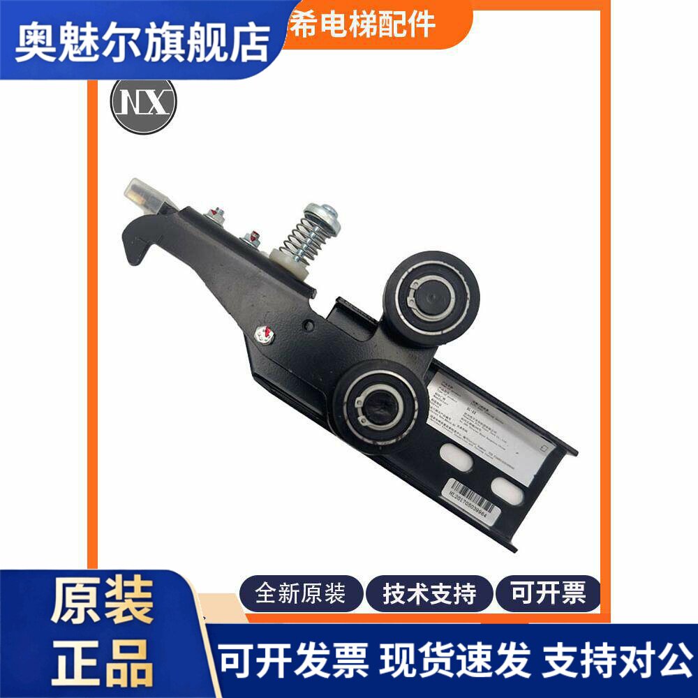 适用于东芝电梯厅门锁钩DL-5X厅门锁装置层门锁钩 DL-5X钩子锁