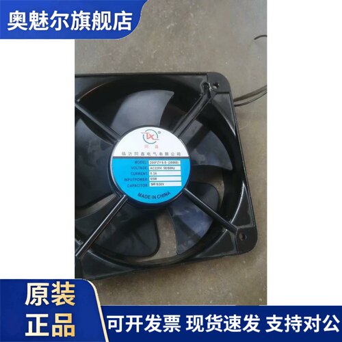 适用全新TX同鑫 200FZY6-S 20060 20CM 220V 轴流风机 交流散热风