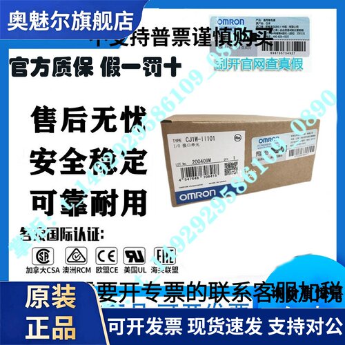 原装正品CP1W-TS001 CP1W-TS002 TS003 CP1W-TS102 TS101