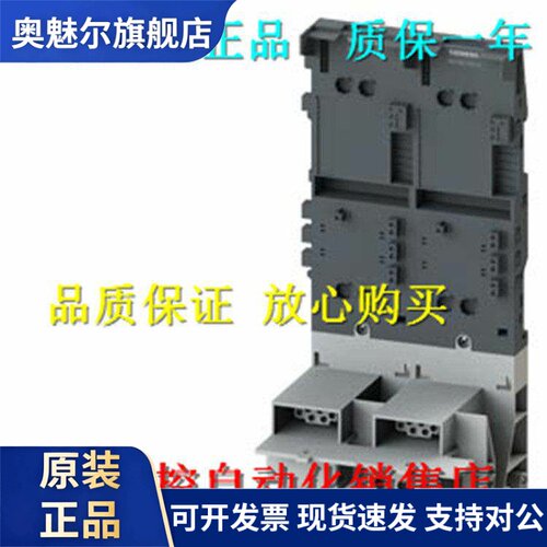 3RK1903-0AL10 西门子130mm终端模块用于可逆起动器3RK19O3-OAL1O
