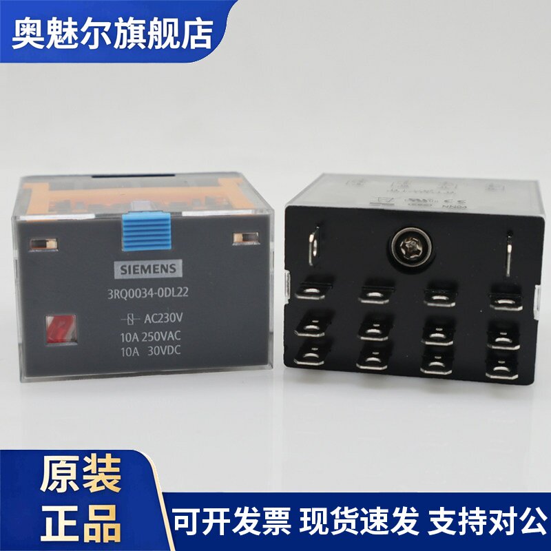 原装正品SIEMENS西门子继电器3RQ0034-0DL22 3RQ0034-0CL22 3RQ00