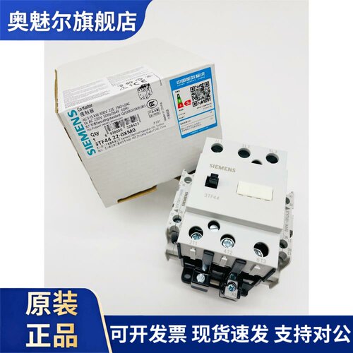西门子3Tf4422E电梯交流接触器3Tf44 22-0Xm0 220V F0 110V24V380