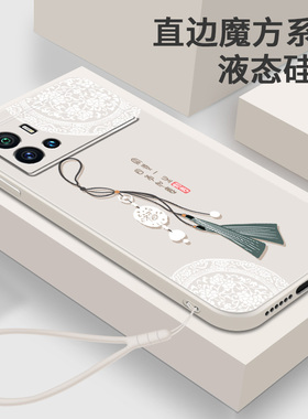 iQOO11手机壳ipoo10Pro液态软壳Neo7se中国风IQ8硅胶z6保护套IQ00Z7X软壳U5X全包iQOO防摔Neo5s外壳爱酷9女Z3