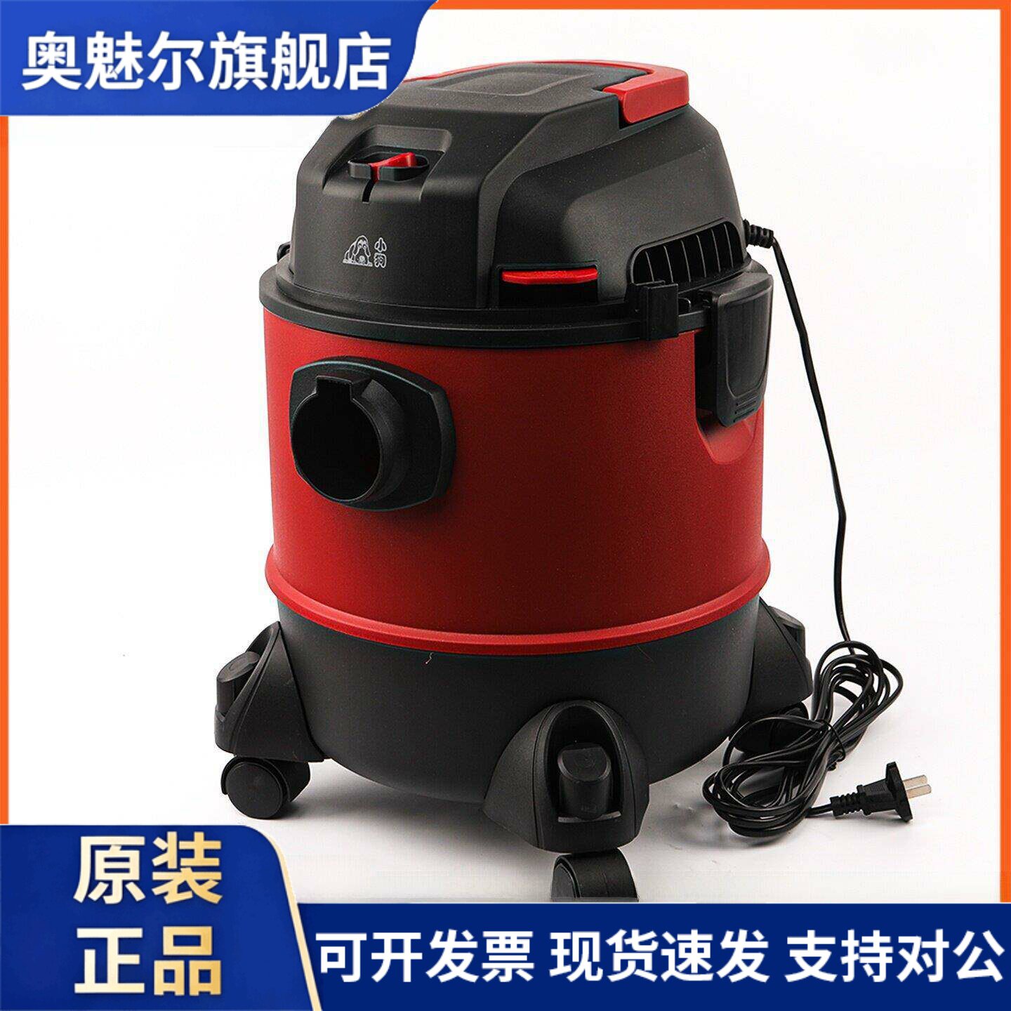 电梯专用保养吸尘器吹风机 干湿吹三用吸尘器 强劲有力 耐用包邮