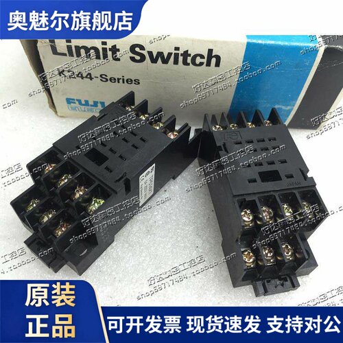 TP58X1 TP514X1 TP58X2 TP514X2 TP68X2富士继电器底座 现货正品