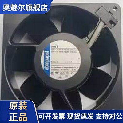 适用5656S/5656SU/5606S原装全金属耐高温进口风扇13538交流115V/