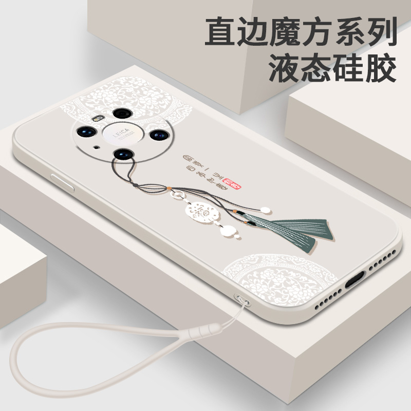 国潮中国风 直边魔方 液态硅胶