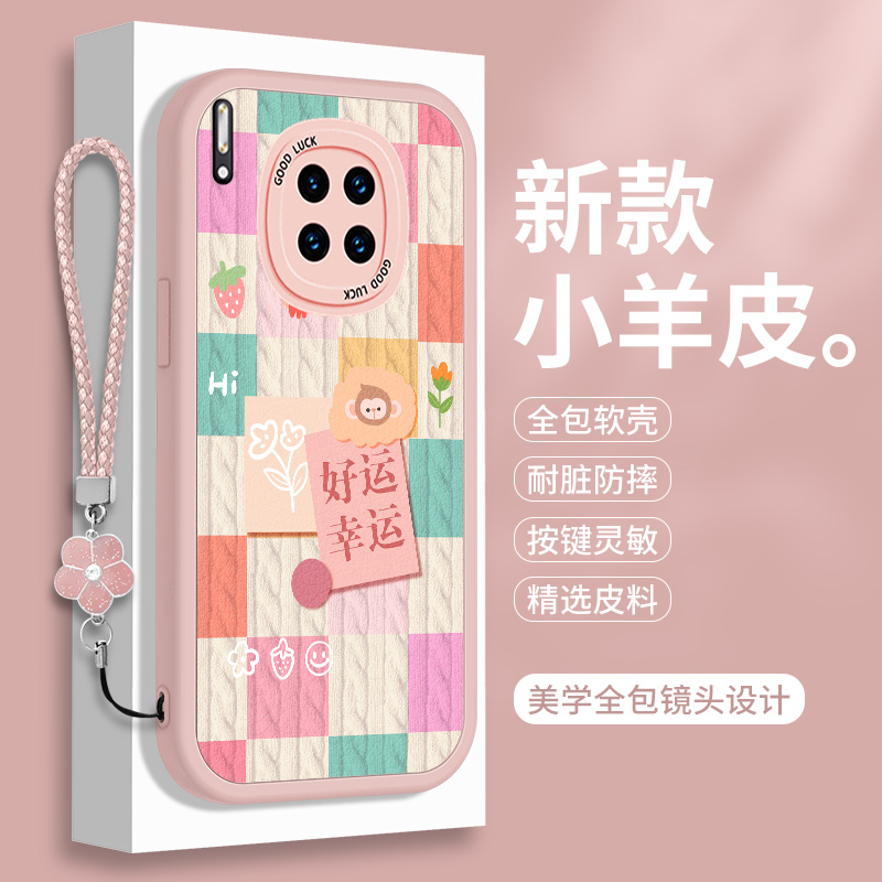 全包软边 镜头保护 亲肤防手汗 不顶膜