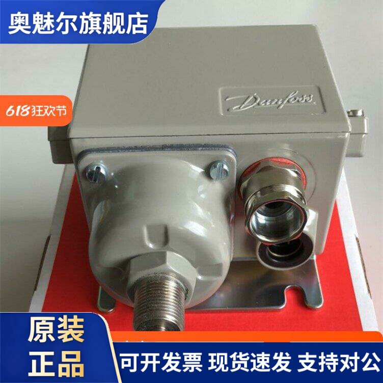 KPS33 060-310366蒸气锅炉压缩机海水压力开关机油水泵恒压控制器