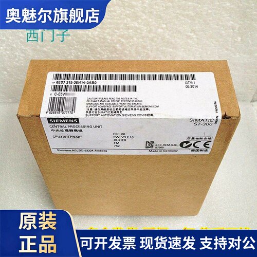 6ES7 315-2EH14-0AB0 西门子CPU模块 6ES7315-2AH14/2AG10-OABO