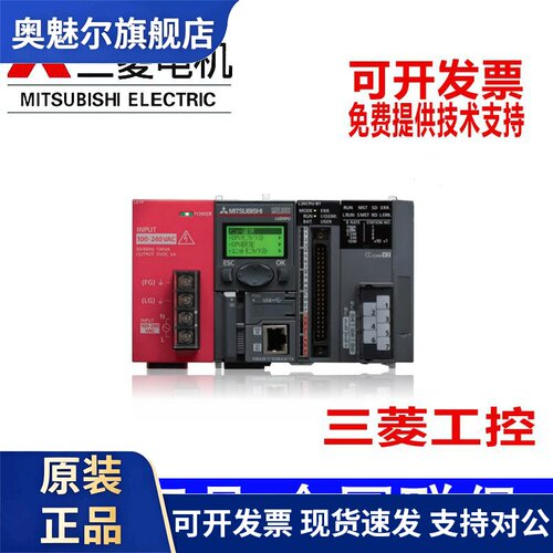 三菱L系列输入 LX40C6/41C4/42C4/LY40NT5P/41 42NT1P-CM输出模块