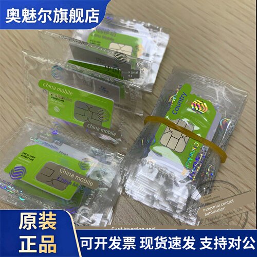 昆仑通态昆仑技创触摸屏安装卡扣固定螺丝电源接头MCGS TPC流量卡