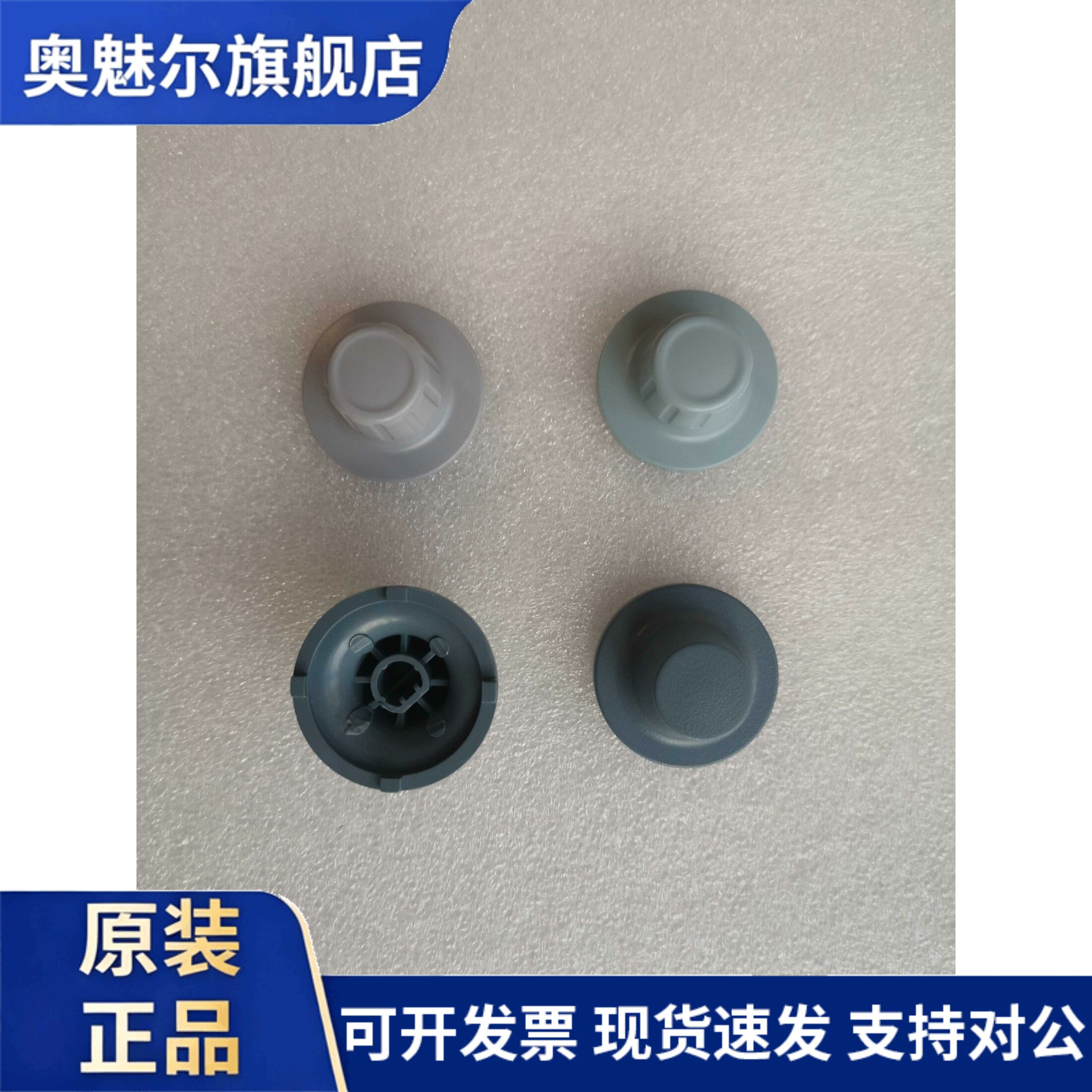迈瑞原装全新监护仪编码器旋钮帽 外壳 pm MEC T系列 IMEC系列
