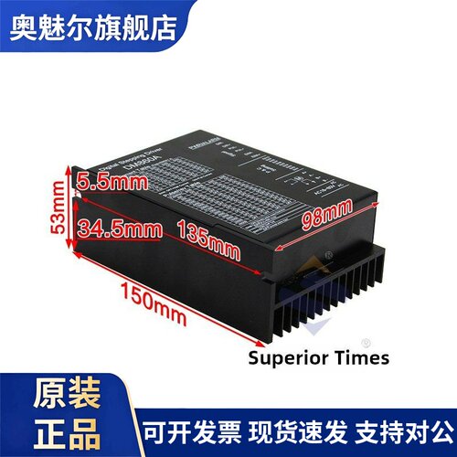 全新86步进电机驱动器 套装4/8.5/12NM DM860A H带风扇6A兼容雷赛