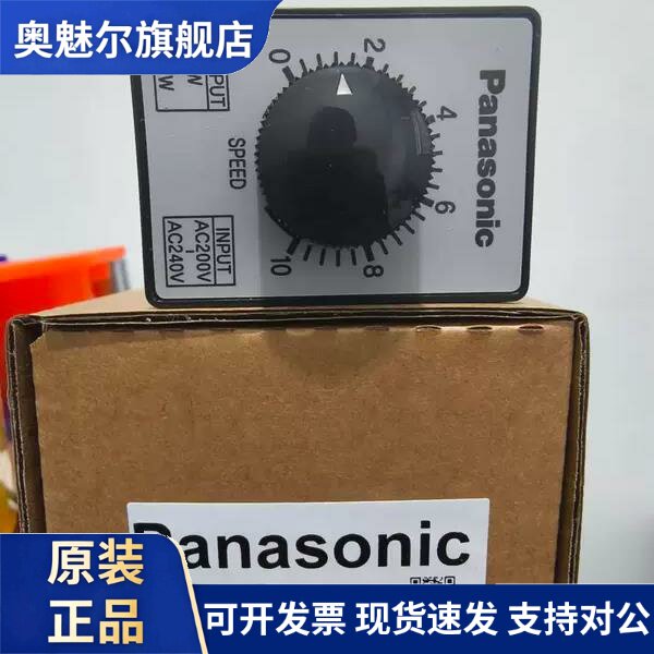 松下调速器MGSDB2 50/60Hz 200-240V速度控制驱动器开关