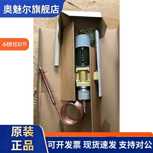 现货供应 AVTA25 003N4162 丹佛斯 自励式温控阀 温控阀 原装正品