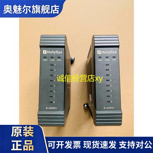 和利时模块K-AI01/K-AO01/K-DO01/K-DI01/k-DOR01/K-RTD01
