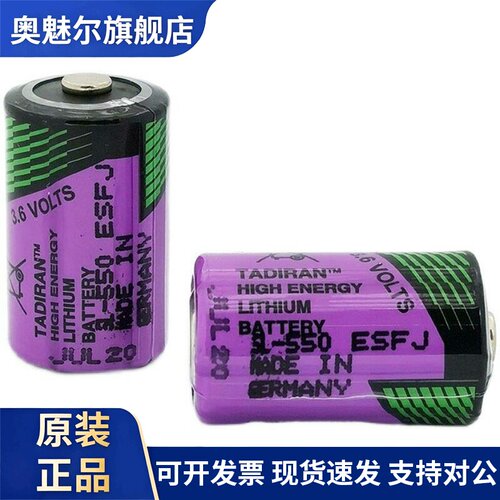 德国原装进口Tadiran SL-550 3.6V 耐高温锂电池SL-550/S 1/2AA