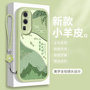 小羊皮OPPORen曲面屏Por十全包opopReno105防摔OPPO保护套0pp0女款 手机壳5G硅胶Reno10Pro 适用OPPOReno10