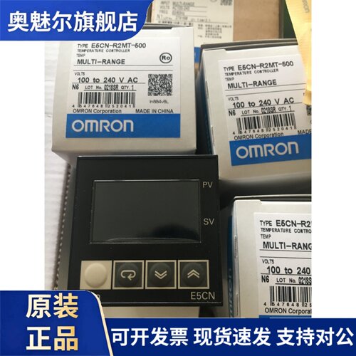 正温控器E5CN-R2MTC-500 Q2MTC-500 Q2HBTC R2HBTC R2HBT Q2HBT