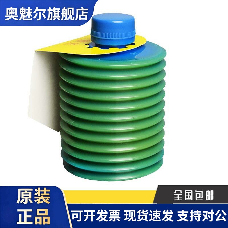 日本LUBE润滑油脂LHL-X100电脑锣斗山CNC加工中心注塑机奶油