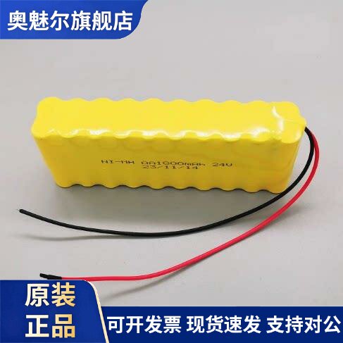 适用日立电梯 UA抱闸电池 对讲机电源停电应急NI-CD AA 24V 900mAh