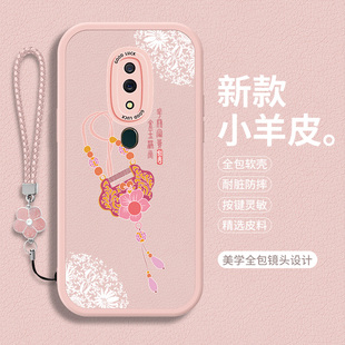 适用oppoA9X手机壳A9小羊皮A8硅胶OPPO保护套oppa全包0pp0高级感防摔opa女款OPPOx软壳opp0女0ppo外壳PCAM10