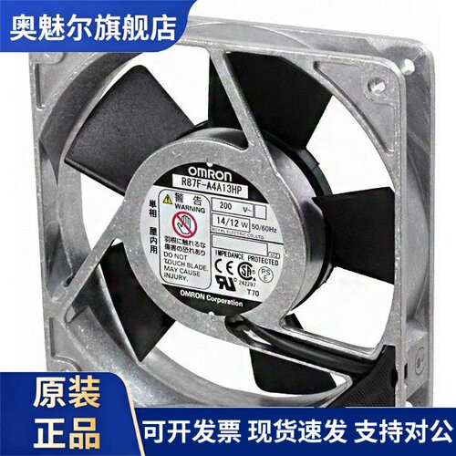 适用正品OMRON风扇R87F/T-A1/A3/A4/A6A93HP/A13HP/A15HP/A85HP L