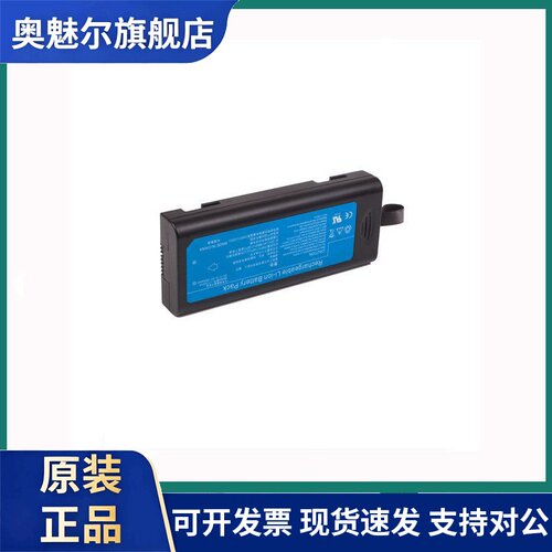 电池适用于迈瑞监护仪T5 T8 IMEC8 IMEC10 12 IPM8 IPM10 12