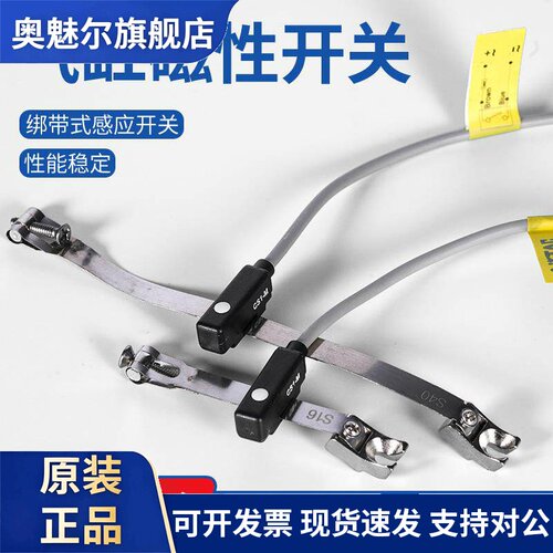 磁性开关MA MF PB10 12 16带绑带 CS1-M020S10 S16 S20 S25 32 40