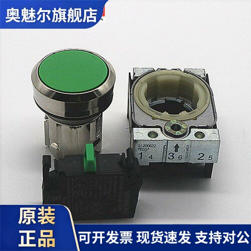 原装SIEMENS西门子按钮3SU1150-0AB40-1BA0代替3SB3602-0AA41